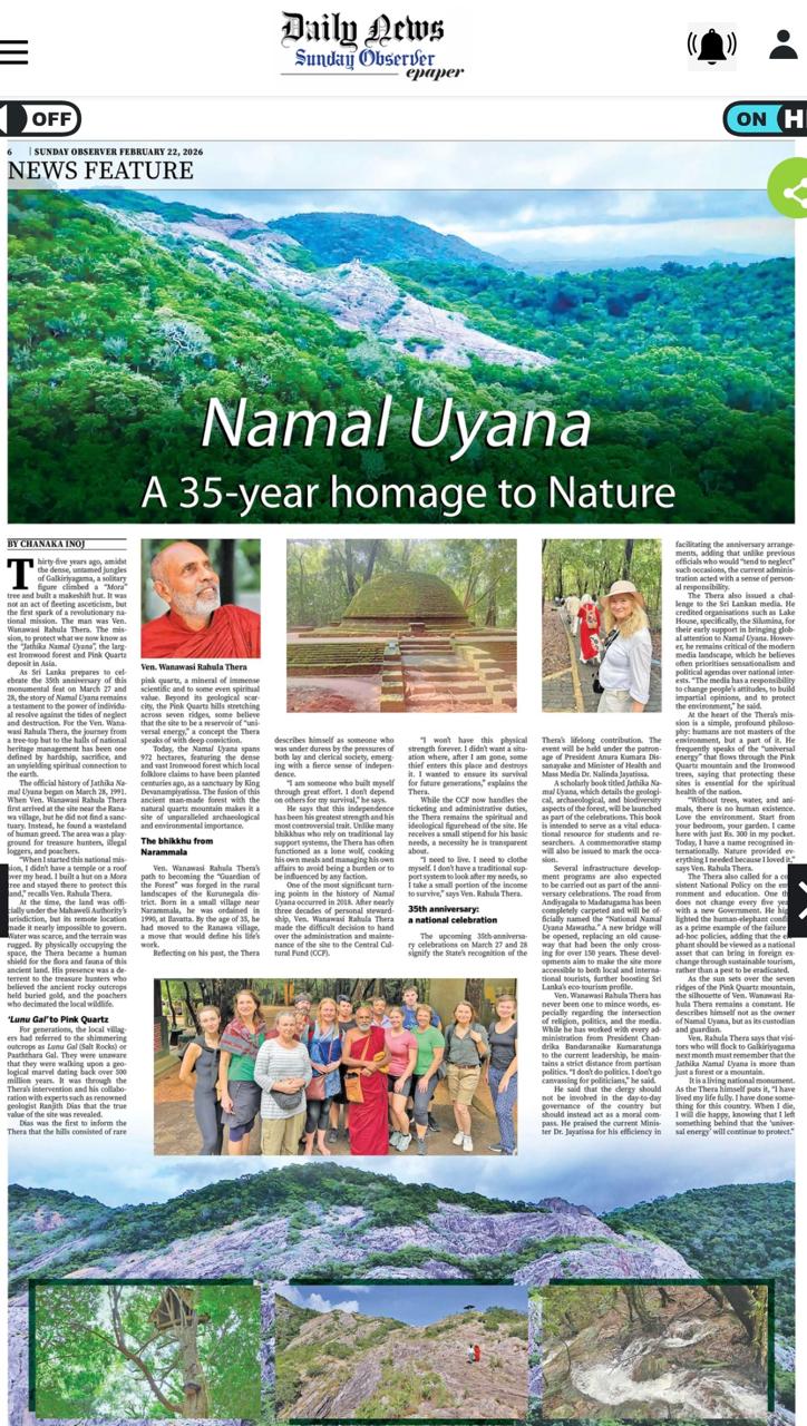 Namal Uyana forest scene